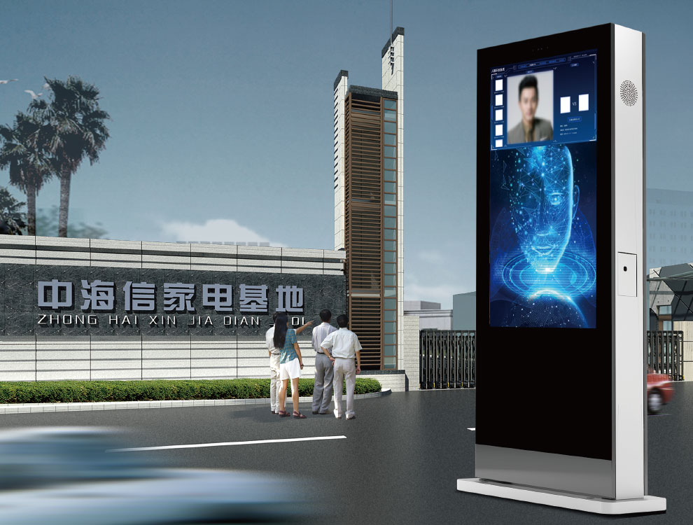 戶(hù)外一體機